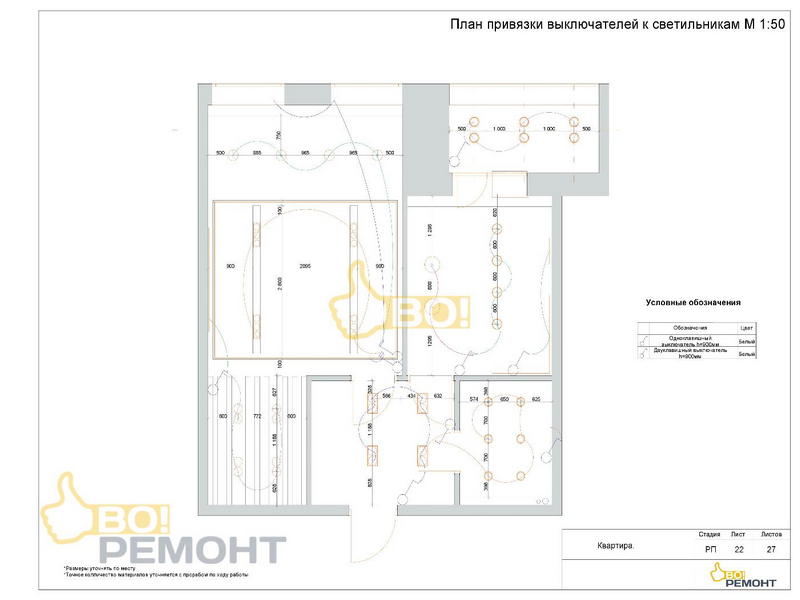 Дизайн проект квартиры 50 м2-102